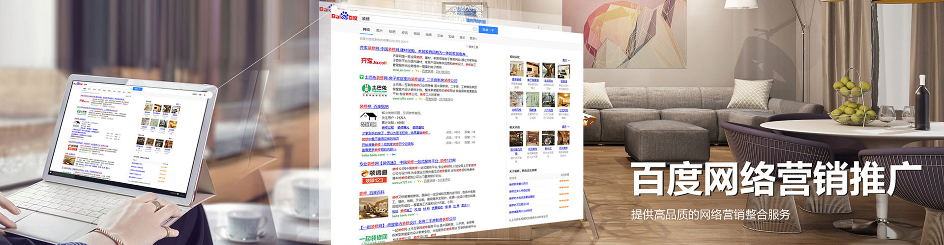 呼图壁sem优化