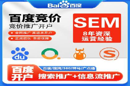 SEM网络推广在移动应用市场的运用