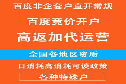 SEM服务公司优化效果案例展示